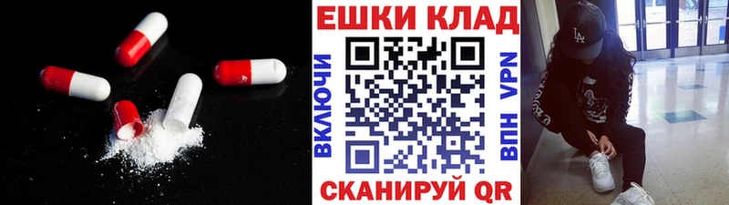 Ecstasy XTC  Купить закладки  Липки 