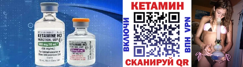 Кетамин VHQ  Купить закладки  Липки 