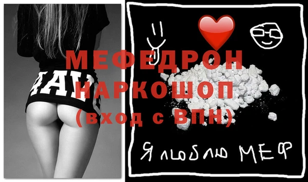 COCAINE Нефтекумск