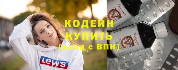 COCAINE Нефтекумск