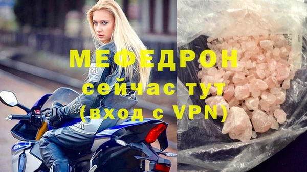 ALPHA PVP Нея