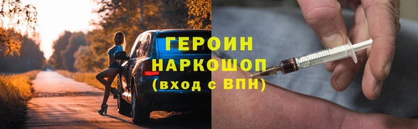 каннабис Нефтегорск