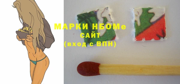 COCAINE Нефтекумск