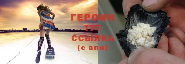 COCAINE Нефтекумск
