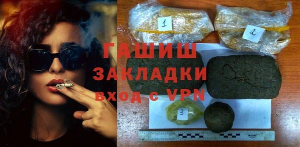 ALPHA PVP Нея
