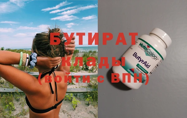 каннабис Нефтегорск