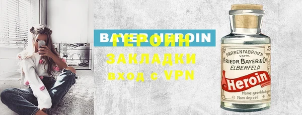 каннабис Нефтегорск