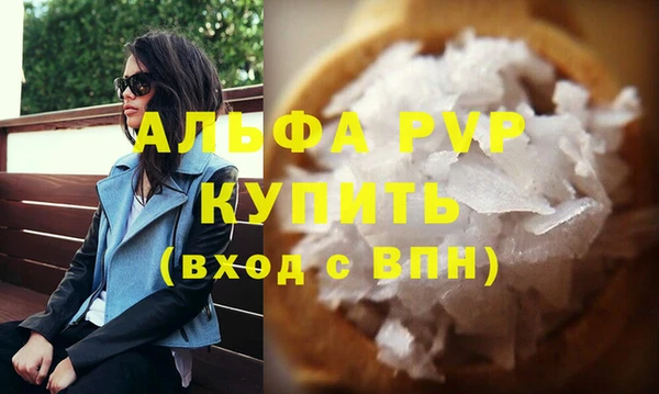 COCAINE Нефтекумск