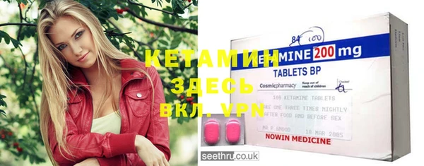 COCAINE Нефтекумск