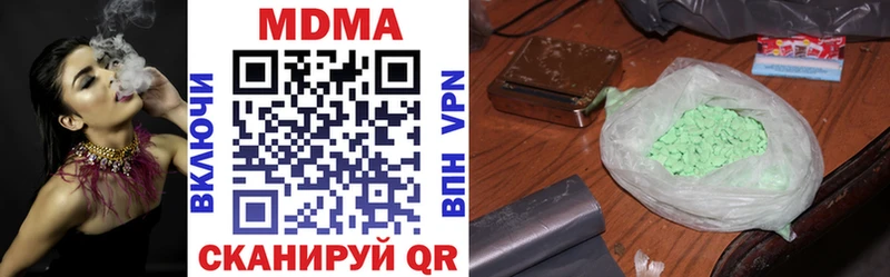 MDMA кристаллы  Купить где  Липки 
