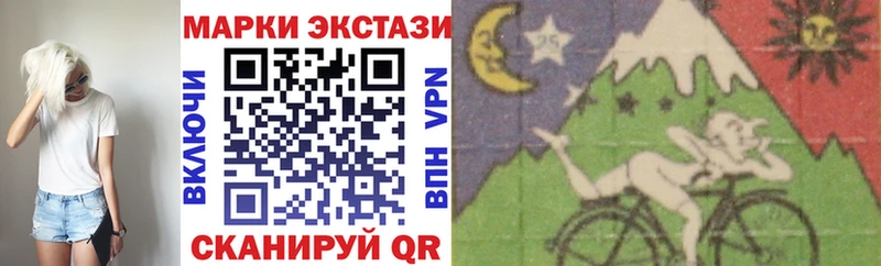 Марки 25I-NBOMe 1,5мг  Купить где  Липки 