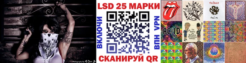 Марки NBOMe 1,5мг Липки