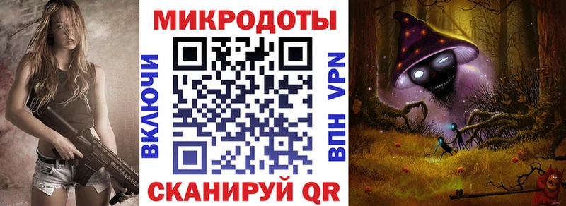 Купить где  Липки  Галлюциногенные грибы Psilocybe 